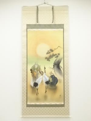 海野春峰筆　睦　高砂　太巻　肉筆絹本掛軸（共箱・二重箱）